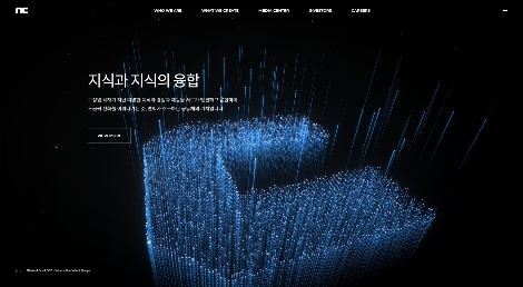 엔씨(NC)의 공식 홈페이지 리뉴얼 오픈 안내 이미지. 사진=엔씨소프트