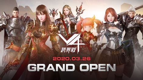 V4 글로벌 시장 첫 출시 관련 이미지. 사진=넥슨