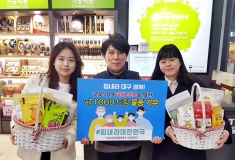 농공상융합형중소기업제품 전용판매관 찬들마루 매장. 사진=aT