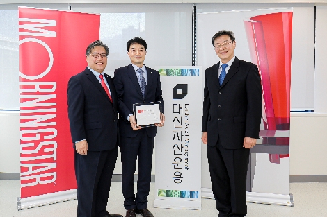 ‘2020 모닝스타 어워즈’에서 수상 후 대신자산운용 구희진 대표(왼쪽), 펀드운용역 대신자산운용 정만성 상무(가운데), 모닝스타코리아 채정태 대표(오른쪽)가 기념 사진 포즈를 취하고 있다. 사진=대신자산운용