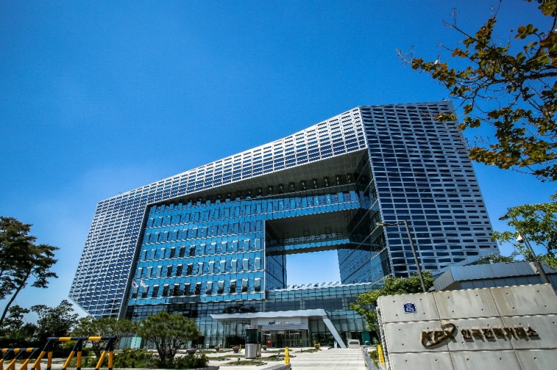 전력거래소 본사사옥.(사진=전력거래소)
