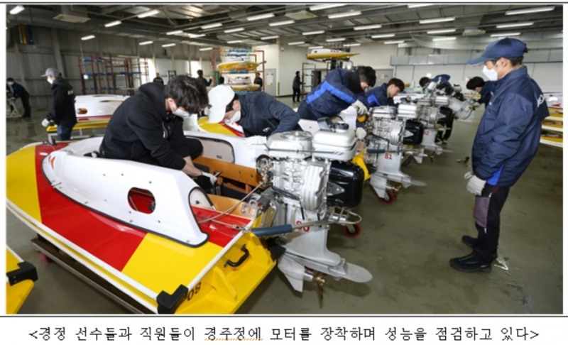 (사진=국민체육진흥공단)