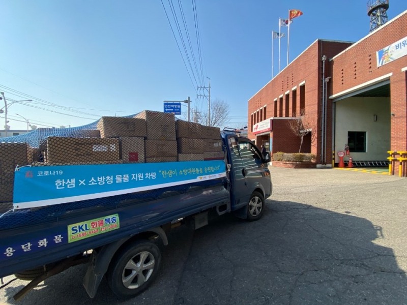 한샘이 코로나19 관련 일선 소방공무원들을 위해 지원한 침구류 등의 물품들이 인천소방본부 송현119안전센터로 전달되고 있다. (사진=한샘)