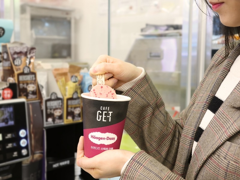 CU, ‘GET 하겐다즈 스틱바 라떼 세트’ 출시