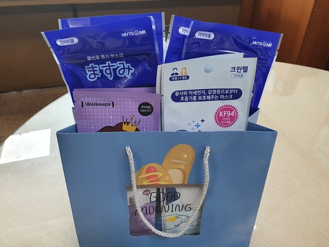 익명의 시민이 기부한 마스크. (사진제공=진주소방서)