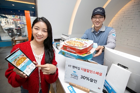 KT모델들이 ‘피자 알볼로 30% 할인 혜택’이 제공되는 KT 멤버십 4월 더블할인스페셜 서비스를 이용하고 있다. 사진=KT