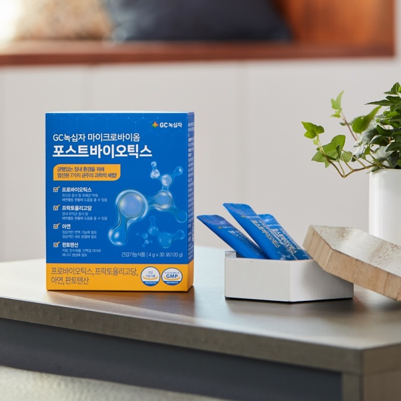 NS홈쇼핑, ‘GC녹십자 마이크로바이옴 포스트바이오틱스’ 2일 방송
