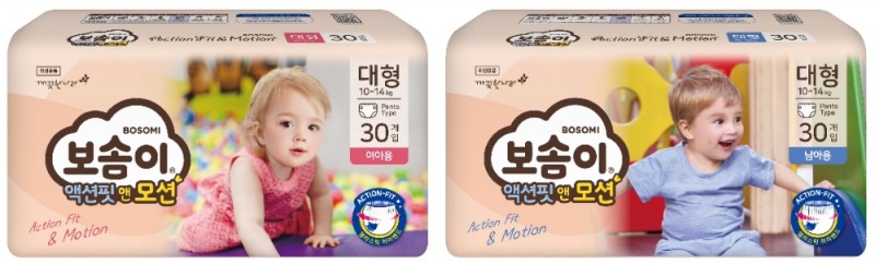 깨끗한나라, 맞춤형 팬티 기저귀 ‘보솜이 액션핏앤모션’ 출시