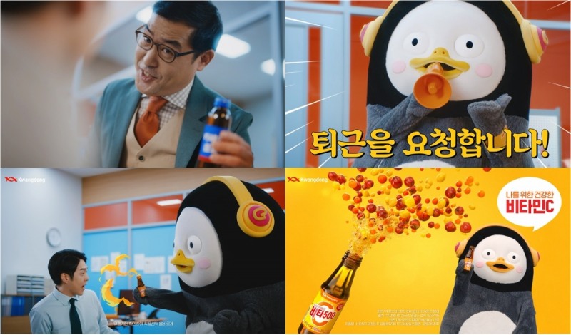 광동제약, ‘나를 위한 건강한 비타민C, 비타500’캠페인 공개