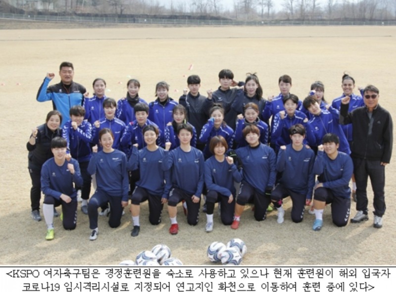 (사진=국민체육진흥공단)