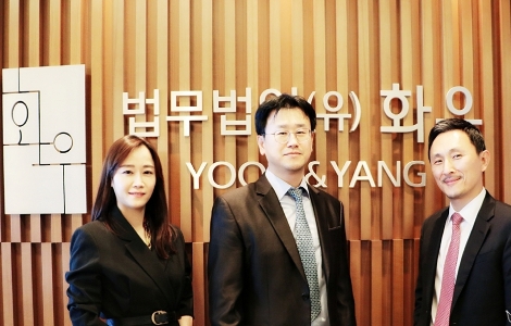 화우, 주한유럽상공회의소와 ‘사이버 공격 및 코로나19’ 웨비나 개최