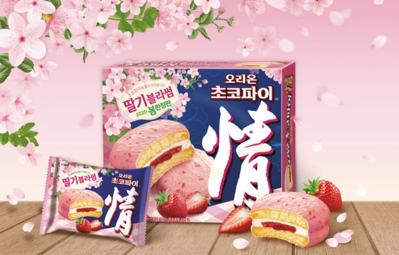 오리온, 봄 한정판 ‘초코파이情 딸기블라썸’ 출시 3주 만에 누적판매량 500만 개 돌파