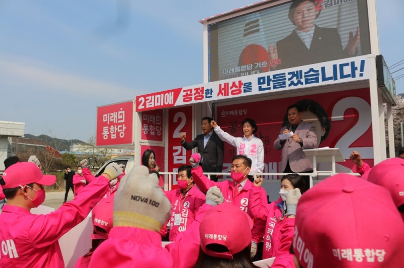김미애 후보가 출정식을 갖고 지지를 호소하고 있다.(사진제공=김미애 후보 캠프)