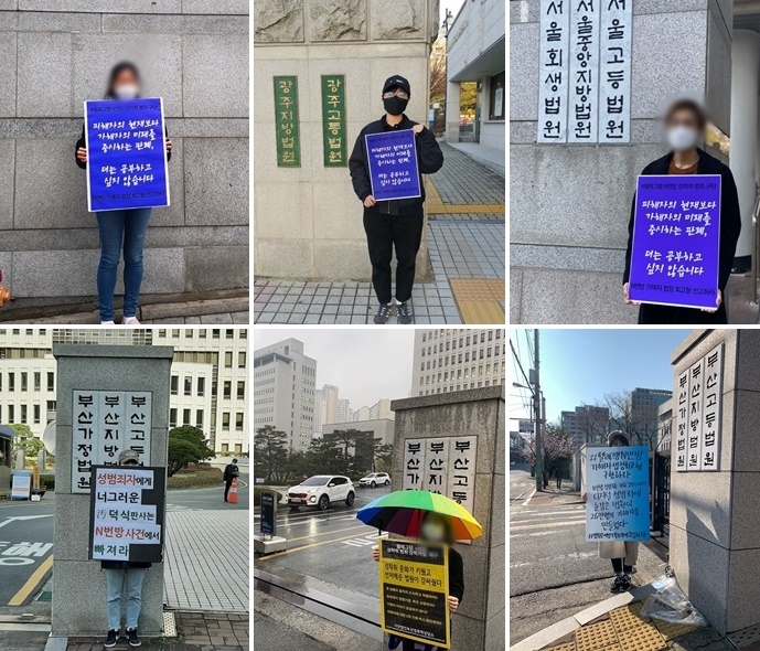 텔레그램 n번방 엄벌 촉구 1인 시위.(사진제공=부산페미네트워크)