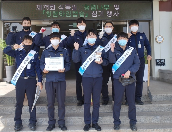 청렴나무심기와 청렴타입캡슐 매장행사를 통해 청렴결의를 다지고 있다.(사진제공=울산구치소)