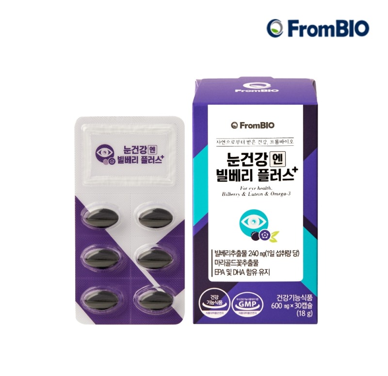 프롬바이오, 종합 눈 건강 케어를 위한 ‘눈건강엔 빌베리 플러스’ 출시