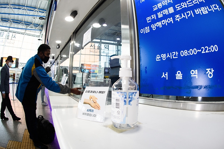 한국철도, 코로나19 확산 방지 위해 철통방역 실시