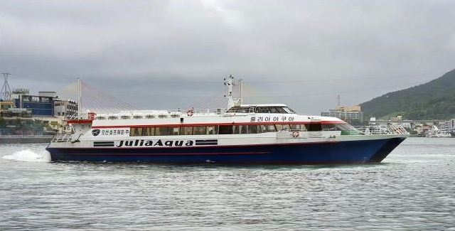 줄리아아쿠아호.(사진제공=여수해수청)