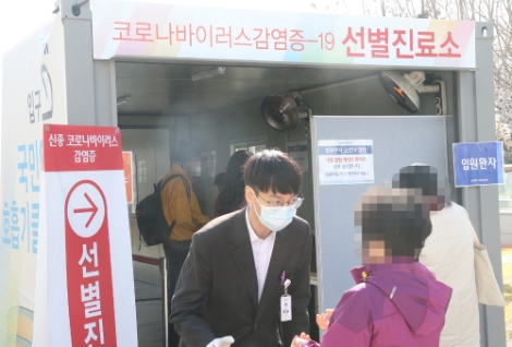 서울대병원 “코로나19 검사 받아야 입원할 수 있다”