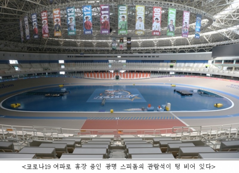 (사진=국민체육진흥공단)