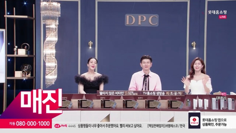 ‘DPC 프리미엄 브이 이펙트 더블 세럼’, 홈쇼핑 론칭 방송에서 조기 매진 기록