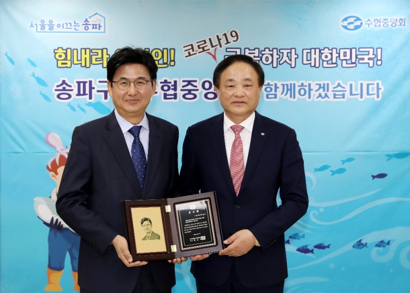임준택 수협중앙회장(사진 우측)이 박성수 송파구청장(사진 좌측)에게 지난 7일(화) 서울시 송파구에 위치한 송파구청에서 '수산물 급식 챌린지' 참여에 감사를 표하며 감사패를 전달했다. (사진=수협중앙회)