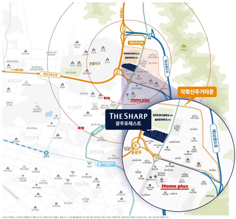 더샵 광주포레스트 위치도.(사진=포스코건설)