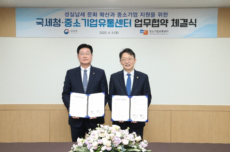 국세청은 9일 중소기업유통센터(대표이사 정진수)와 세금포인트 활성화를 통한 성실납세문화 확산 및 코로나 19로 어려움을 겪고 있는 중소기업 지원을 위한 업무협약(MOU)을 체결했다고 밝혔다.