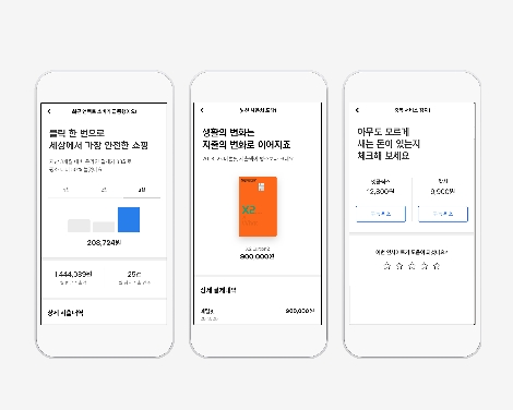 현대카드 소비케어 서비스 안내 이미지. 사진=현대카드