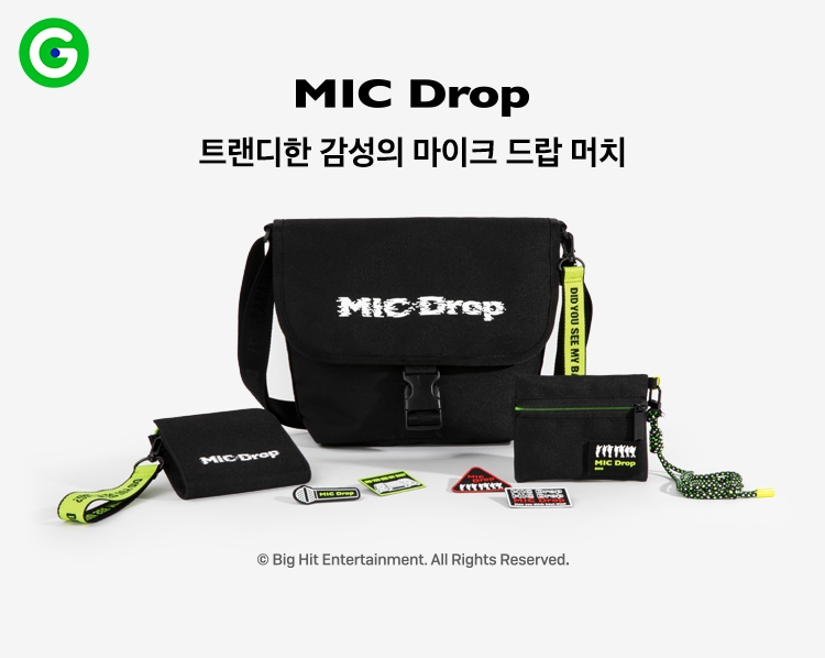 G마켓, 방탄소년단 ‘MIC Drop’ 테마 기획상품 온라인몰 단독 출시