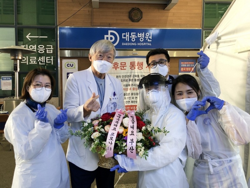 부산시병원회 박경환 회장이 꽃바구니를 전달 받고 기념촬영.(사진제공=부산 대동병원)