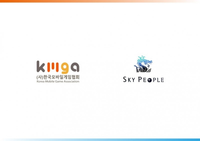 한국모바일게임협회 회장 황성익, 스카이피플의 어드바이저로 합류
