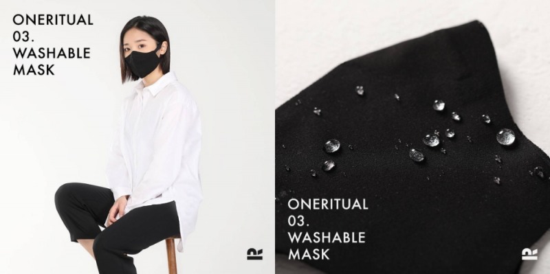 원리추얼, '워셔블’ 마스크 론칭