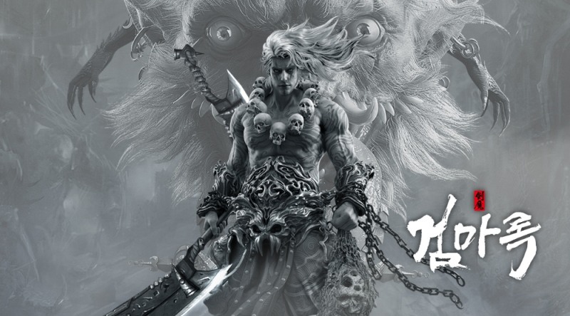 퇴마 판타지 MMORPG '검마록' 사전모집