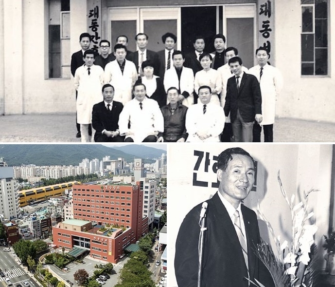 (사진위부터 시계방향) 대동병원 설립자 故 박영섭 박사(첫번째 줄 좌측 두번째)/ 故 박영섭 박사/현재 대동병원 전경.(사진제공=부산대동병원)