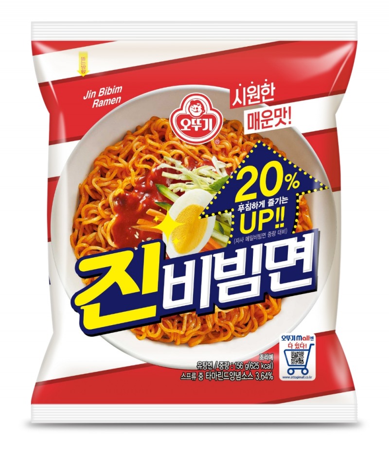 진비빔면 출시 3주만에 5백만개 돌파