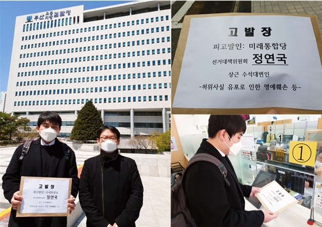 (사진제공=강윤경 후보 선대본)