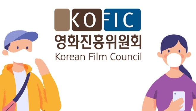 (제공=영화진흥위원회)