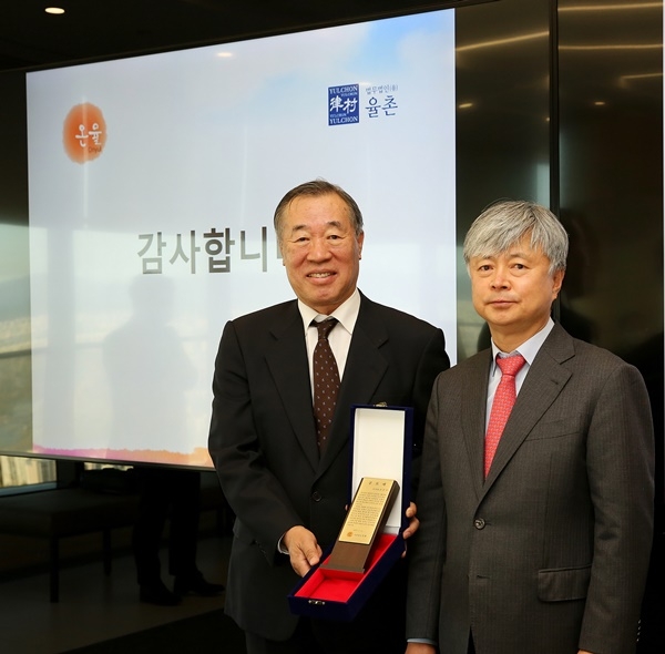 율촌 강석훈 대표 변호사가 임기가 만료돼 퇴임하는 온율 소순무 이사장(사진왼쪽)에게 감사패를 전달하고 기념촬영.(사진제공=율촌)