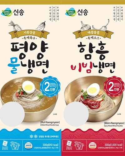 신송식품 냉면2종 이미지.(사진=신송식품)