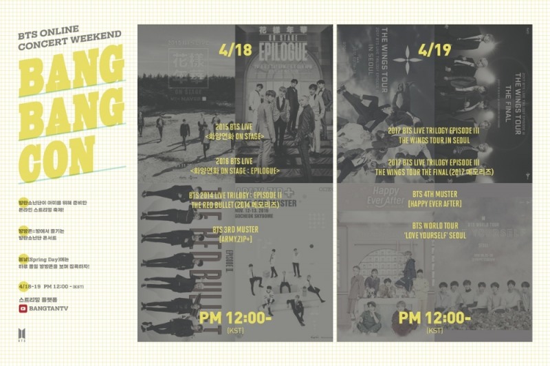 방탄소년단, '방방콘'으로 언택트 공연 새 시대 연다