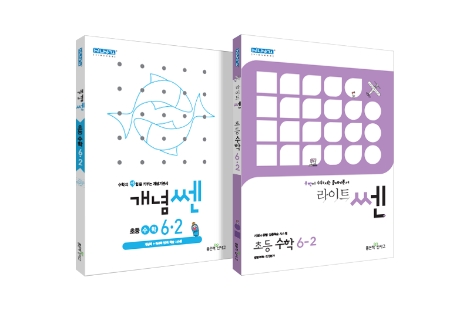 좋은책신사고, 초등 개념쎈, 라이트쎈 2학기 출간