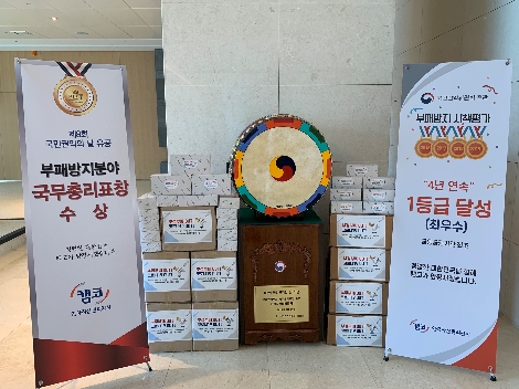 캠코가 17일 부산시 소재 전통시장에 전달한 손소독제와 라텍스 장갑 등 코로나19 극복을 위한 물품 이미지. 사진=캠코