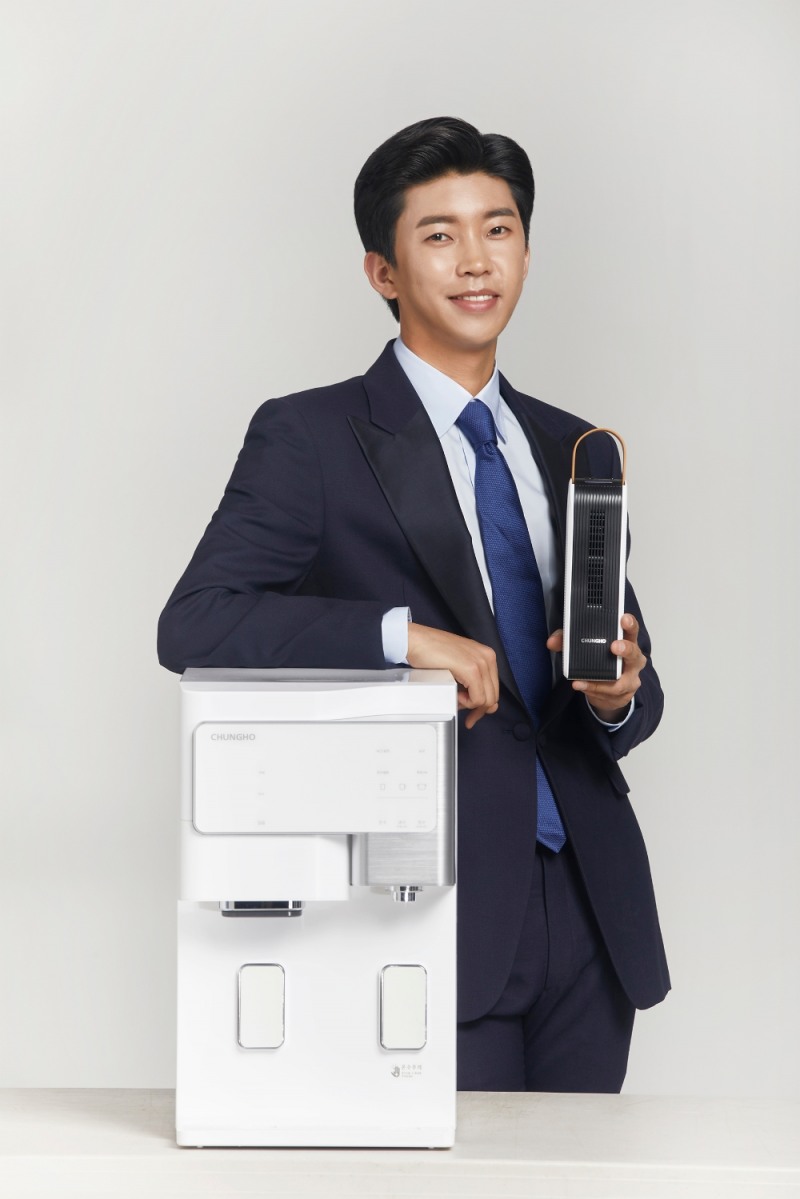 청호나이스 새 모델에 임영웅