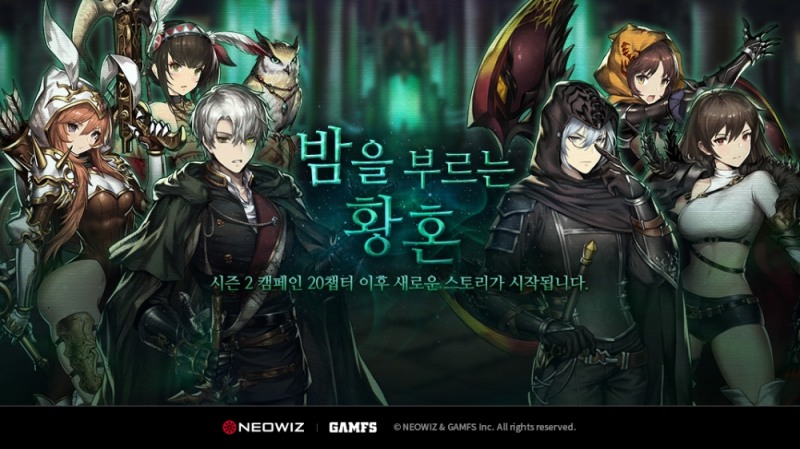 브라운더스트, 3주년 기념 대규모 업데이트