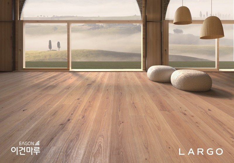 이건마루의 프리미엄 원목마루 브랜드 ‘라르고(LARGO)’