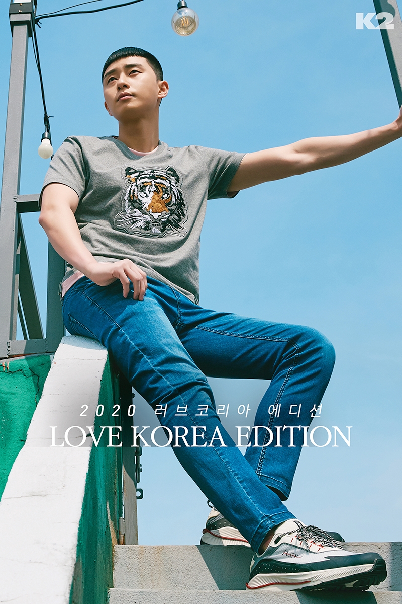 K2, 2020 러브코리아 에디션 출시