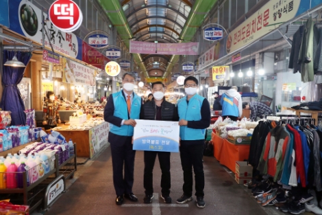 수자원공사, 노사 공동으로 전통시장 방문...방역 물품 전달