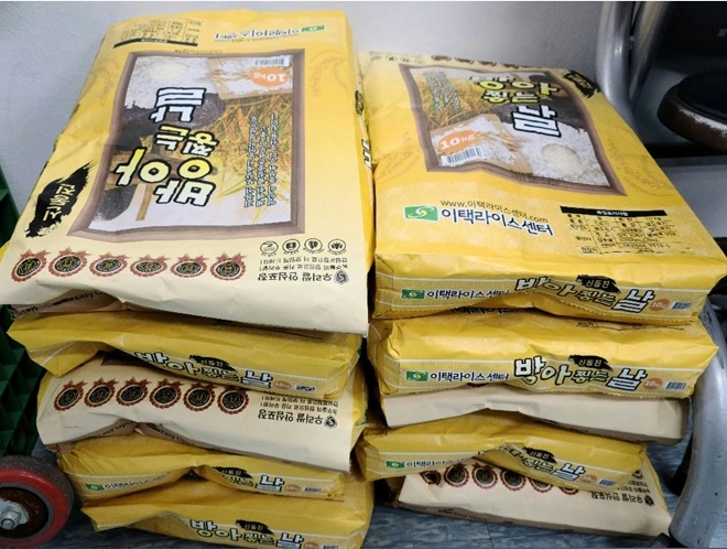 (사진제공=부산금정구)