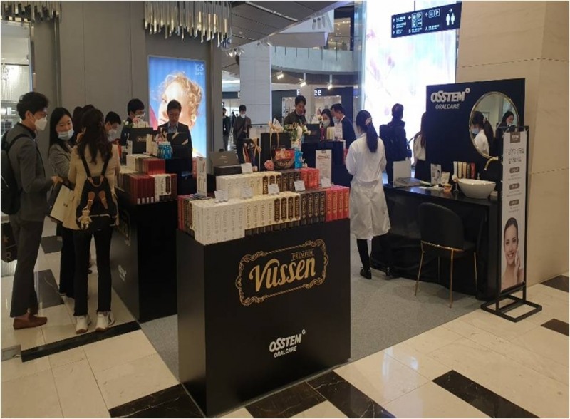 ‘뷰센’ 팝업스토어 오픈